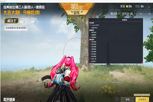 CF玛丽外挂教学透视自瞄效果